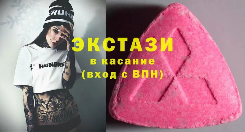 гидра онион  Качканар  Ecstasy бентли 