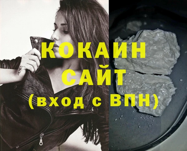 соль курить ск Вязьма