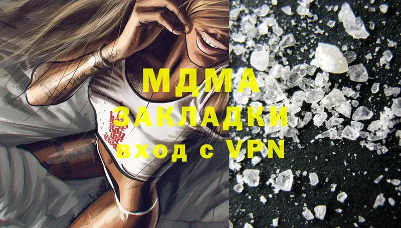 MDMA crystal  Качканар 